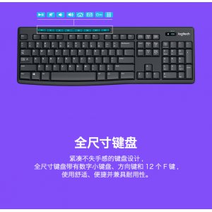 无线键鼠