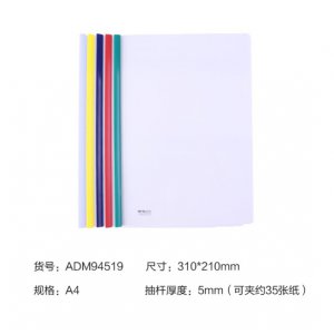 5MM抽杆夹A4（颜色随机）(...
