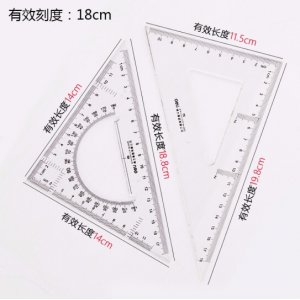 三角尺20cm(10套/包）