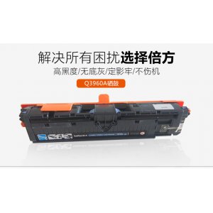 彩色激光打印机粉盒