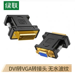 DVI转VGA转接头（DVI24+...