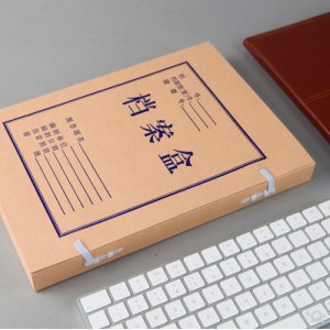 A4无酸纸档案盒5CM(10...