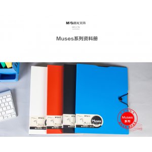 Muses系列资料册40页