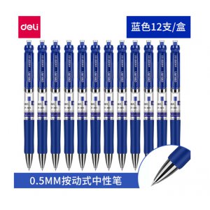 中性笔0.5mm弹簧头(蓝...