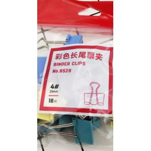 彩色长尾夹