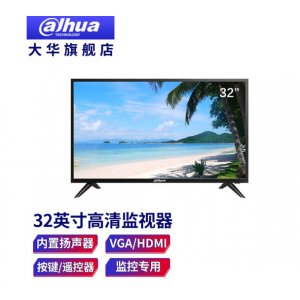 监控显示器