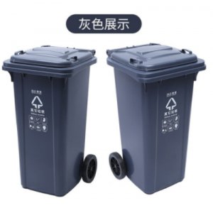 垃圾桶