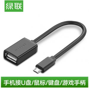 OTG数据线 Micro USB...