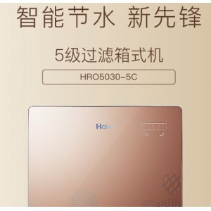 净水机（不含安装）