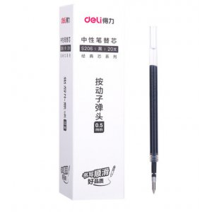中性笔替芯0.5mm按动...