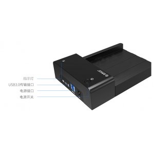 硬盘盒（3.5寸USB3.0）