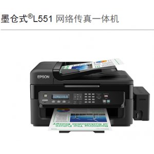 墨仓式 打印机一体机(...