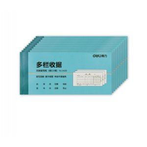 三联多栏收据(蓝)(10...