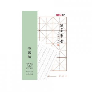 12格书画纸(白)(30张/...