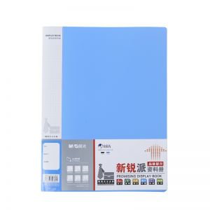 20页新锐派资料册蓝