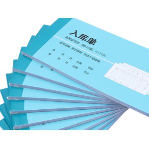入库单
