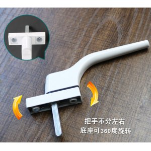 塑钢窗把手