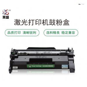 激光打印机粉盒黑色