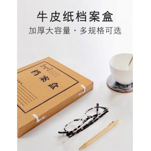 牛皮纸卷盒