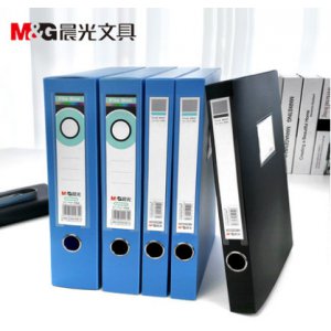 A4经济型20mm档案盒（蓝...