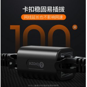 网线对接头