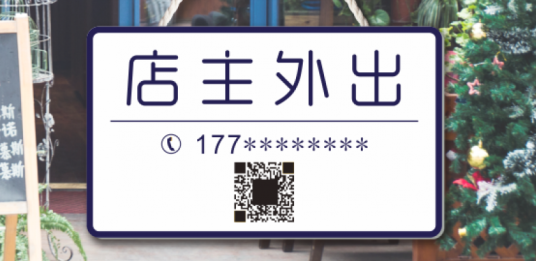 屏幕截图 2021-09-06 143021.png