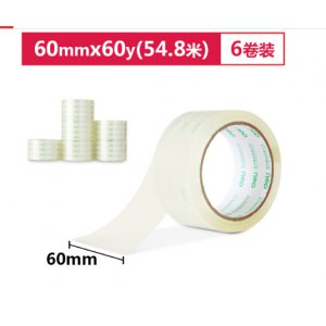 封箱胶带60mm*60y*50u...