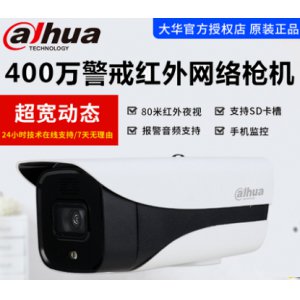 监控摄像机