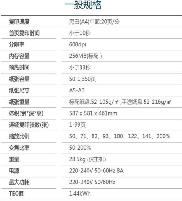 1120规格.png