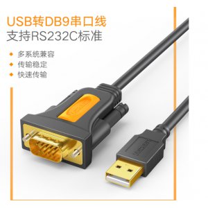 USB转DB9并口打印线2...