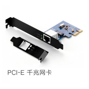 PCIE 千兆网卡