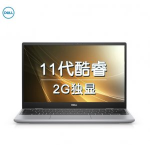 笔记本