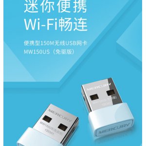 无线接收器