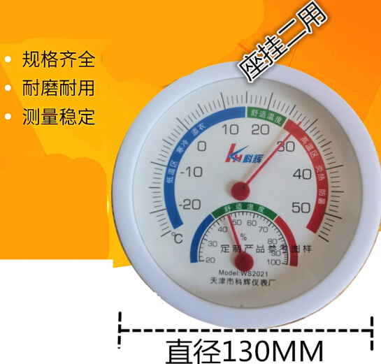 屏幕截图 2021-08-04 132432.png