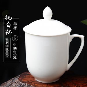 茶杯