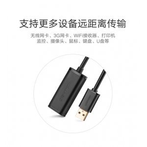 USB2.0延长线/延长器...