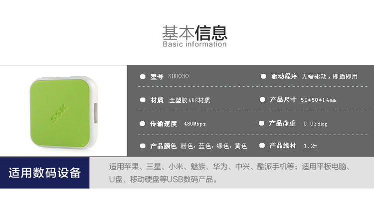 缤纷二代.jpg