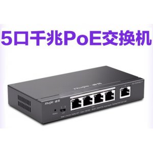 以太网交换机