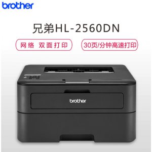 激光打印机