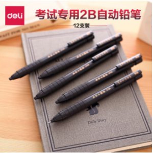答题卡铅笔2B(黑)(支)...